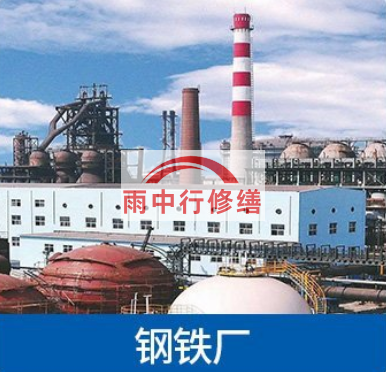 石景山南京钢铁厂防腐除锈工程