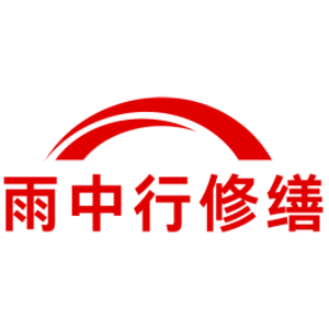 石景山别墅结露水珠修缮